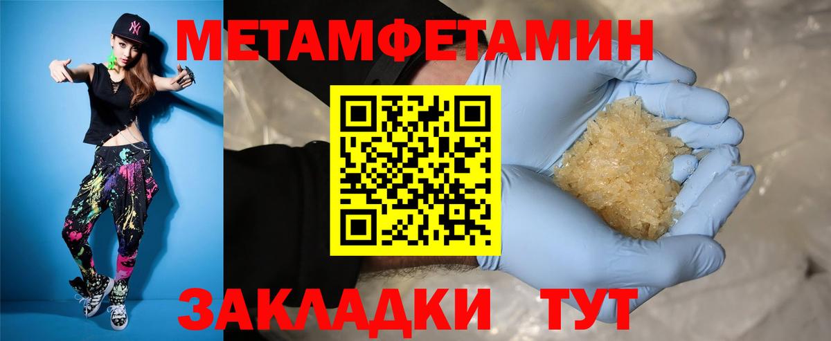 АМФ 97%  Amphetamine  Воркута  Вход с VPN 