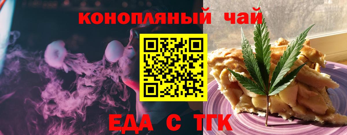 Воркута  Canna-Cookies конопля  Вход с VPN 