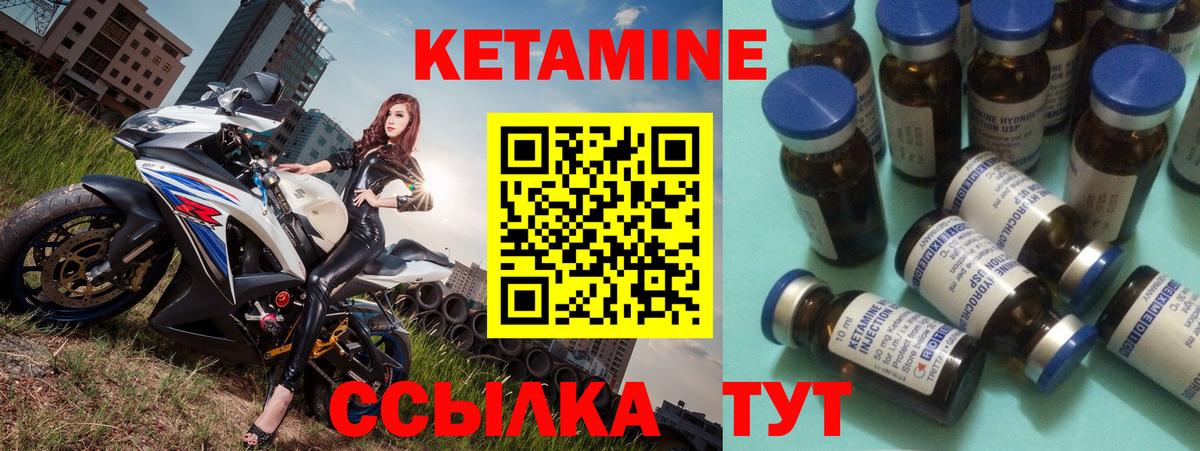 Воркута  Кетамин VHQ  Вход с VPN 