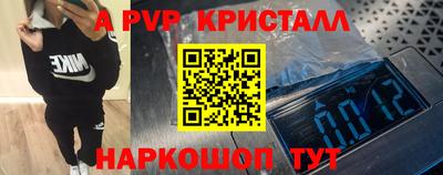 эйфоретик Аргун