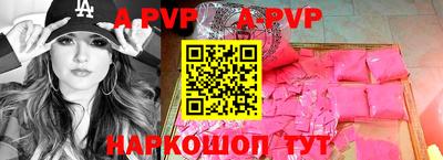 каннабис Апшеронск