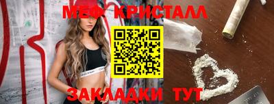 каннабис Апшеронск
