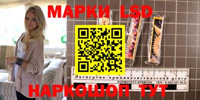 каннабис Апшеронск