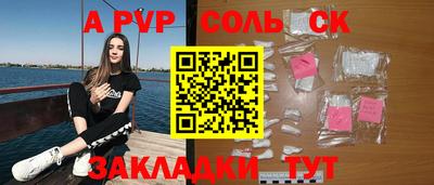 каннабис Апшеронск