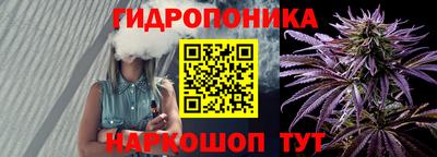 каннабис Апшеронск