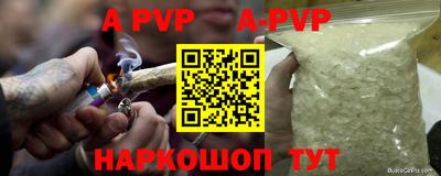 не бодяженный Апрелевка