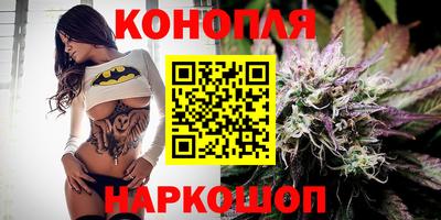 каннабис Апшеронск