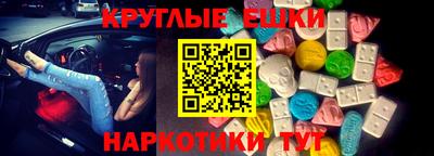 каннабис Апшеронск