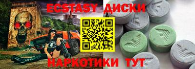 каннабис Апшеронск
