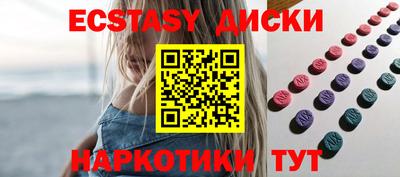 эйфоретик Аргун
