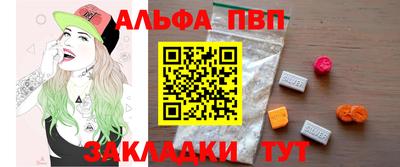 эйфоретик Аргун