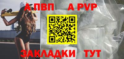 каннабис Апшеронск
