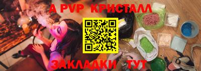 эйфоретик Аргун