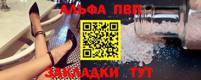каннабис Апшеронск