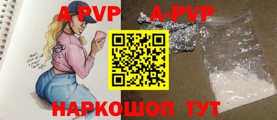 эйфоретик Аргун