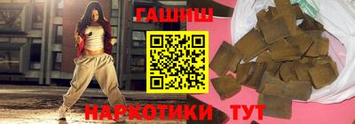 каннабис Апшеронск
