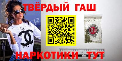 каннабис Апшеронск