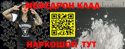 эйфоретик Аргун