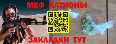 МДМА Беслан