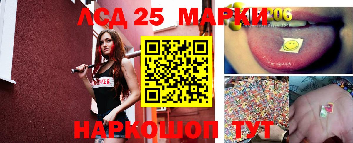 Воркута  Меф МЯУ МЯУ   Гашиш  Марихуана  Вход с VPN  Как найти наркотики?  Меф  COCAIN  A-PVP СК  