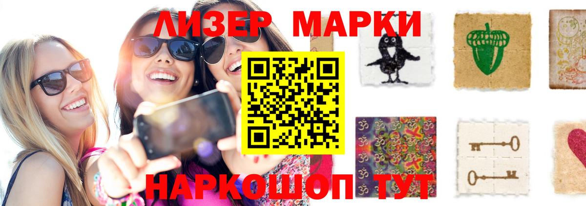 ЛСД экстази ecstasy  Лсд 25 экстази  Воркута  Вход с VPN 