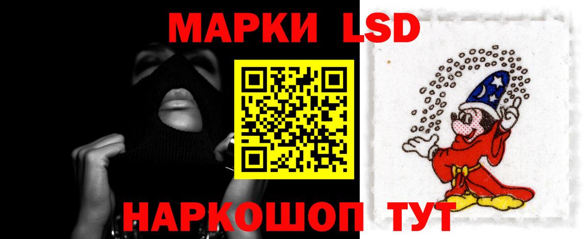 Лсд 25 экстази ecstasy Воркута