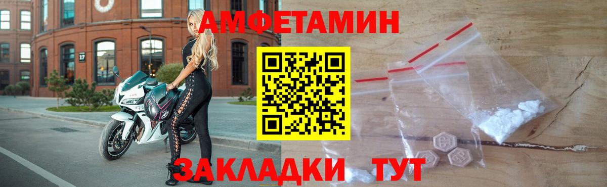 МЕТАМФЕТАМИН мет Воркута