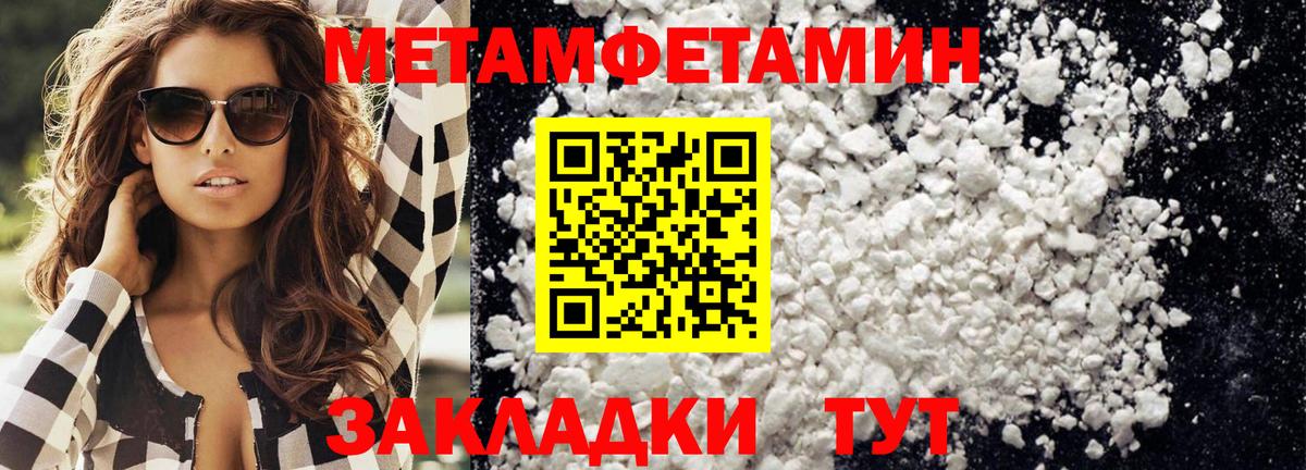 Воркута  Метамфетамин витя  Метамфетамин витя  Вход с VPN 
